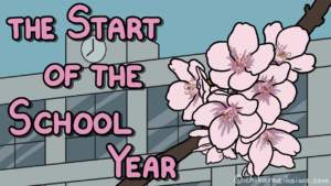 校舎の前で咲く桜とタイトルの「The Start of the School Year」