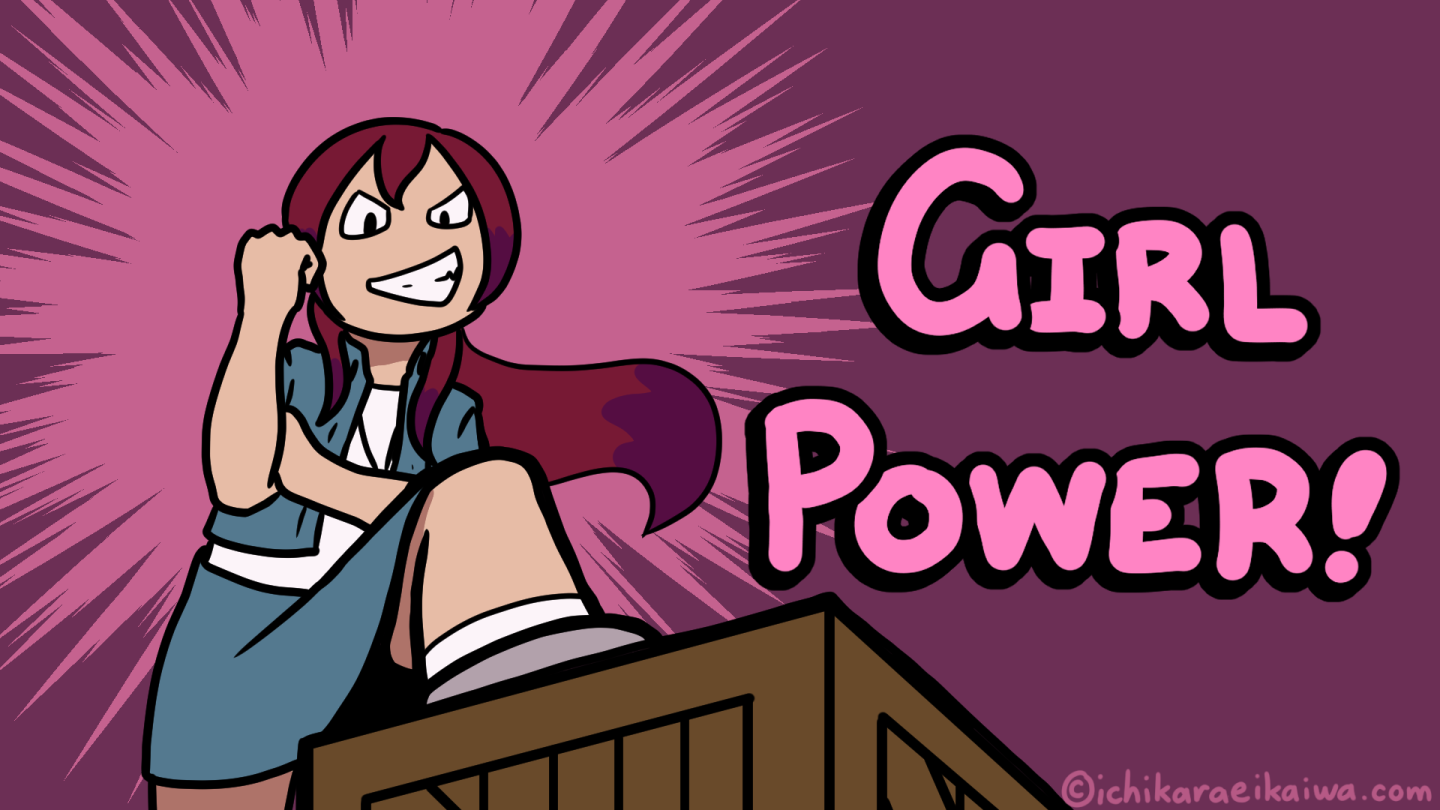 Girl Power(ガールパワー)を誇る強そうな女子