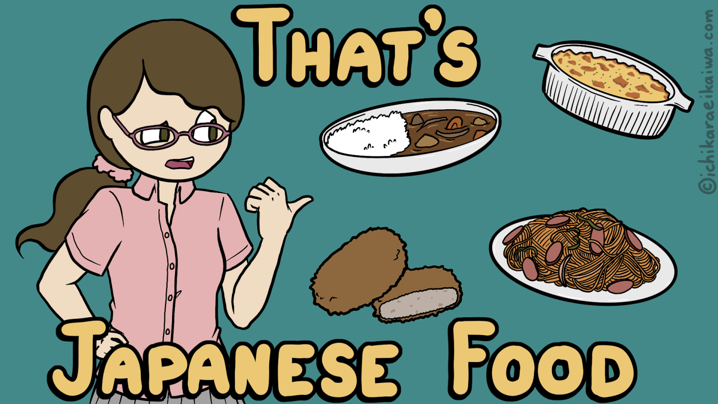 様々な洋食を指さすヒカリノと「That's Japanese Food」という記事のタイトル